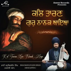 Kal Taaran Gur Nanak Aaya-KAQgYD5aBmo