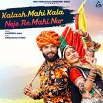 Kalash Mahi Kala Neje Re Mahi Nur