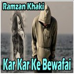 Sada Yaar Saraiki Hoaye