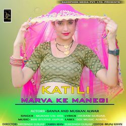 Katili Marva Keni Manegi