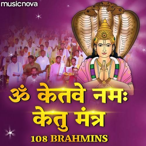 Ketu Mantra - Om Ketave Namah by 108 Brahmins