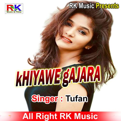 Khiyawe Gajara (Bhojpuri Song)