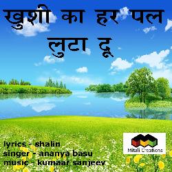 Khushi Ka Har Pal Luta Du