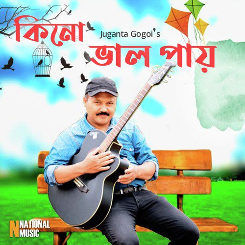 Kinu Bhal Pai - Single