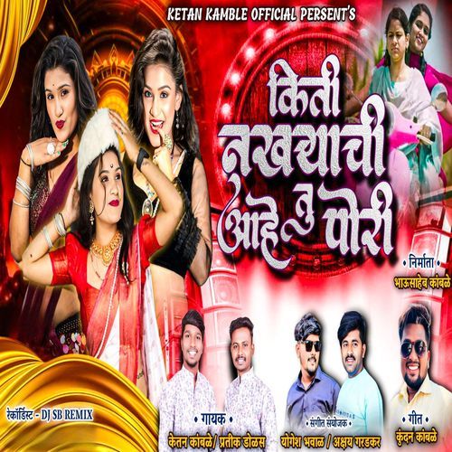 Kiti Nakhryachi Aahe Tu Pori