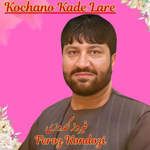 Kochano Kade Lare