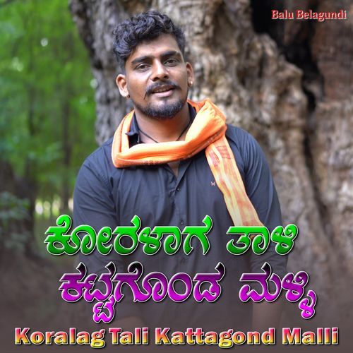 Koralag Tali Kattagond Malli