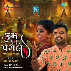 Kum Kum Pagle - Rakesh Barot