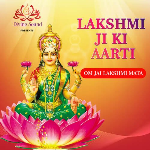 Lakshmi Ji Ki Aarti