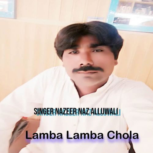 Lamba Lamba Chola