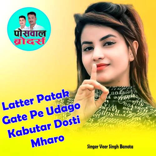 Latter Patak Gate Pe Udago Kabutar Dosti Mharo