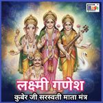 Laxmi Ganesh Kuber Ji Saraswati Mata