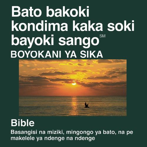 Le Lingala du Nouveau Testament (Dramatisé) - Lingala Bible