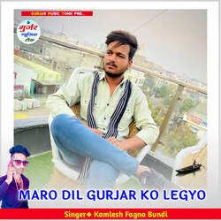 MARO DIL GURJAR KO LEGYO-Ajs,ZkB0Q2E