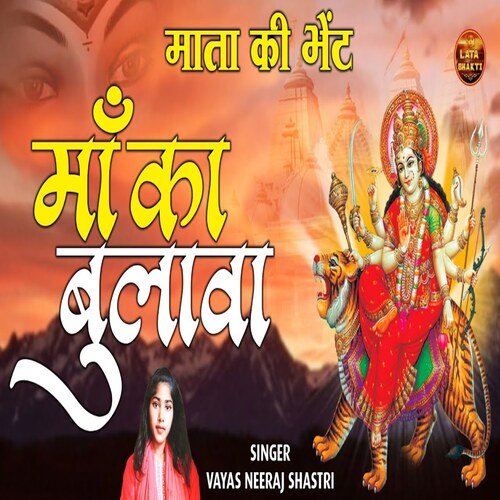Maa Ka Bulawa