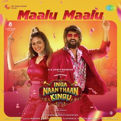 Maalu Maalu (From &quot;Inga Naan Thaan Kingu&quot;)-IloZfxplU0U