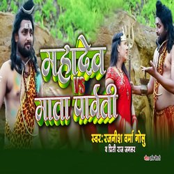 Mahadev vs Mata Parwati-MyMtQjtKBmk