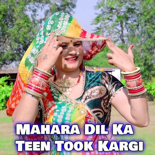 Mahara Dil Ka Teen Took Kargi_poster_image