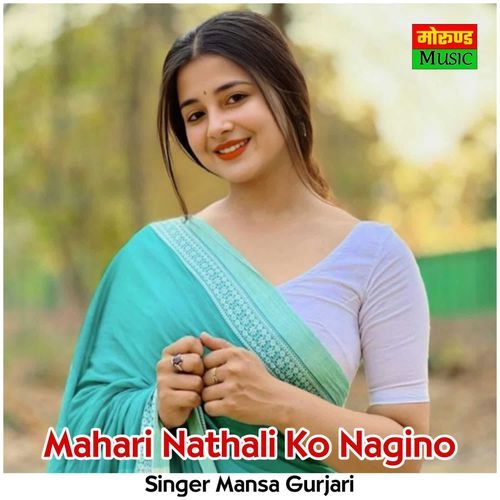 Mahari Nathali Ko Nagino