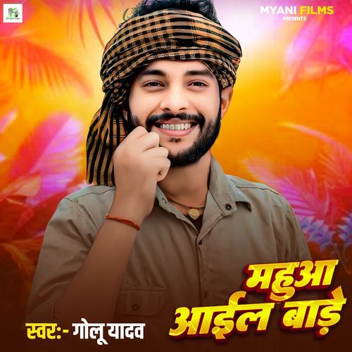 Mahua Aail Bade