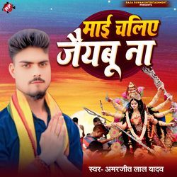 Mai Chaliye Jaiyabu Na