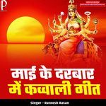 Mai Ke Darbar Me Kavvali Geet