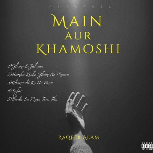 Gham-E-Jahaan