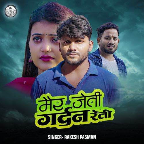 Mair Jeti Gardan Reti