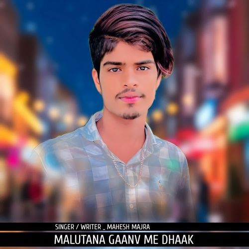 Malutana Gaanv Me Dhaak