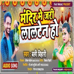 Mandir Me Jari Lalten Ho (Bhagti Song)-Ozktbj9-Wkk