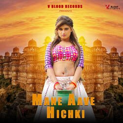 Mane Aave Hichki-ABxSciZdfwc