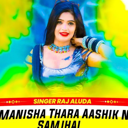 Manisha Thara Aashik N Samjhal