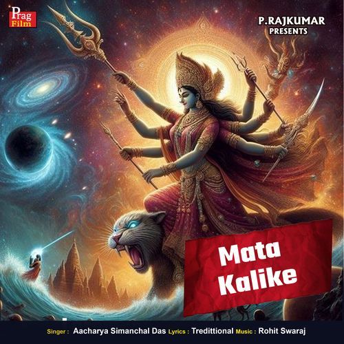 Mata Kalike