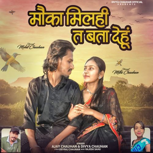 Mauka Milhi Ta Bata Dehun