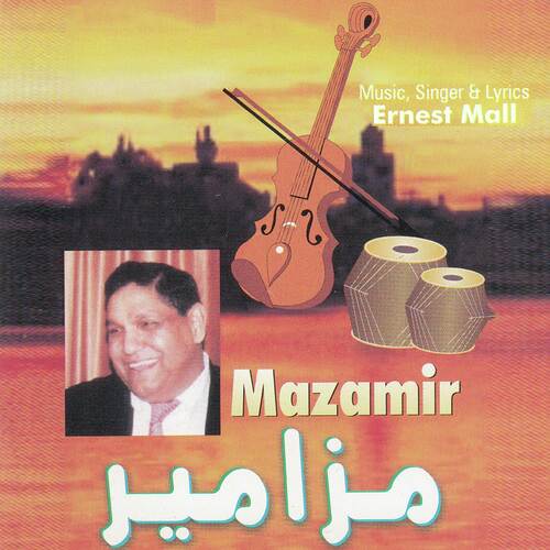 Mazamir