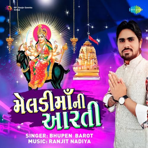 Meldi Maa Ni Aarti_poster_image