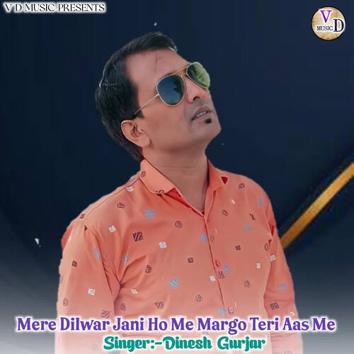 Mere Dilwar Jani Ho Me Margo Teri Aas Me