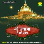 Mere Khwaja Hain Mere Sath