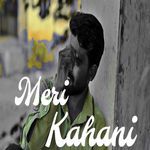 Meri Kahani