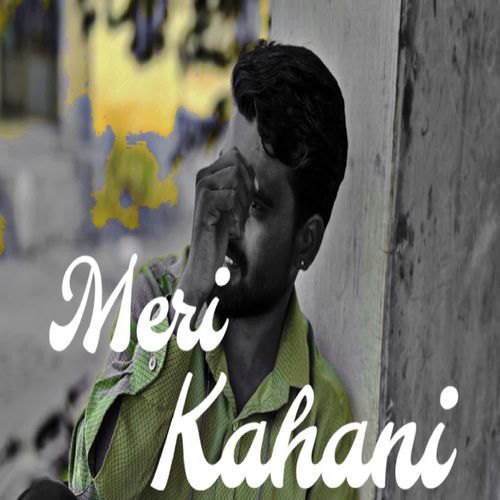 Meri Kahani