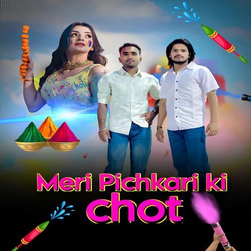 Meri Pichkari Ki Chot