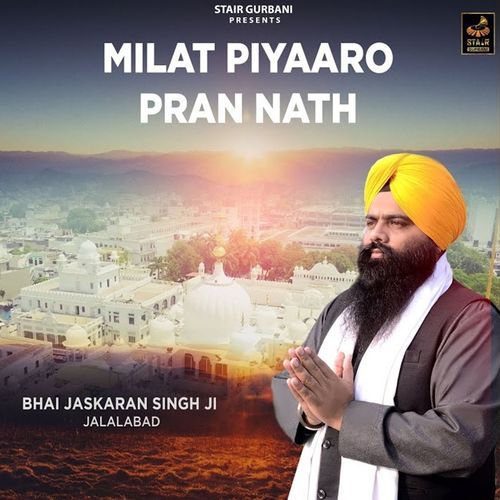 Milat Piyaaro Pran Nath