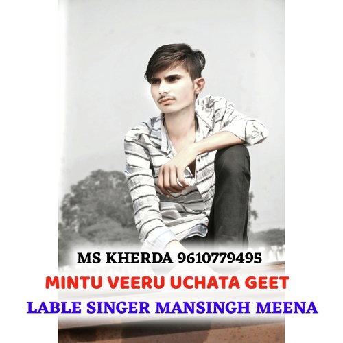 MINTU VEERU UCHATA GEET