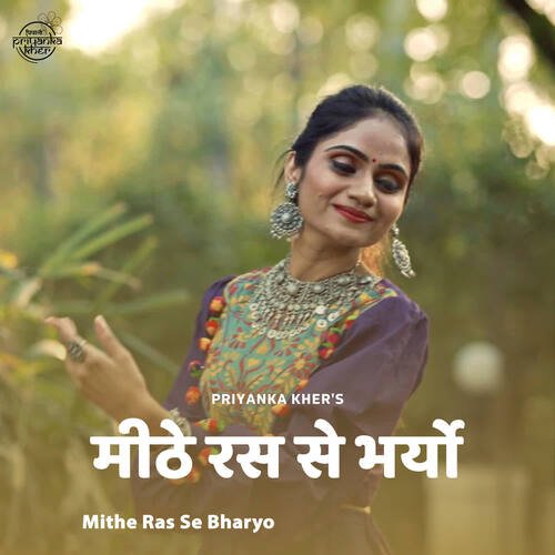 Mithe Ras Se Bharyo