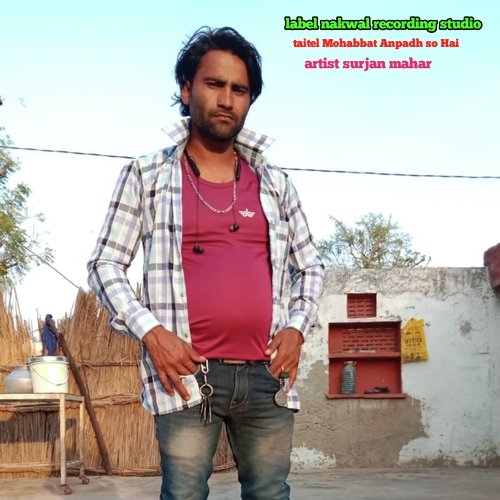Mohabbat Anpadh Hai