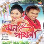 Maghor Bihu