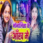 Monalisa Ke Aankh Me