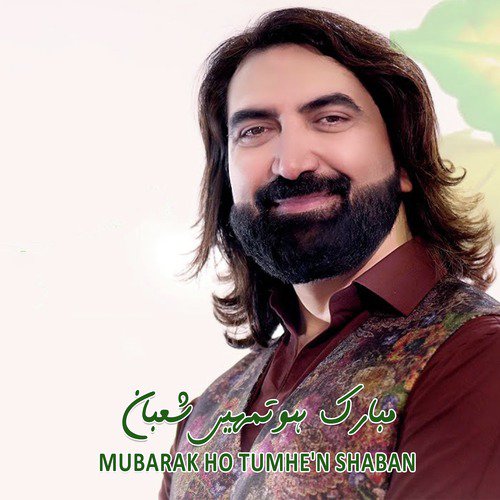 Mubarak Ho Tumhe&#039;n Shaban - Single_poster_image