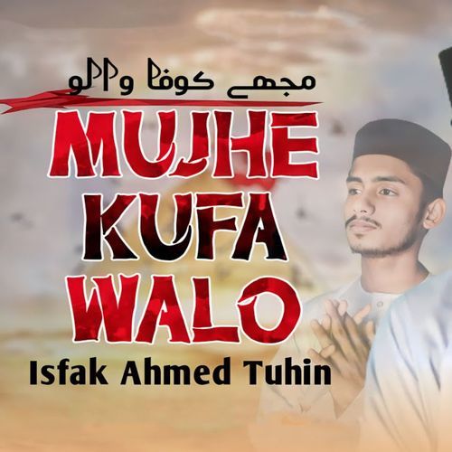 Mujhe Kufa Walo (Karbala Nasheed)