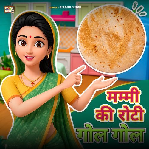 Mummy Ki Roti Gol Gol